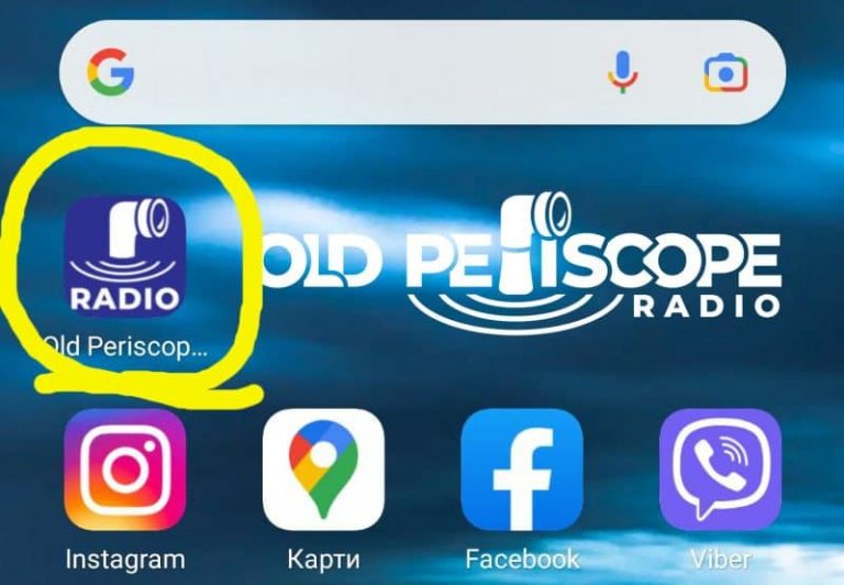 Old Periscope Radio в смартфоне