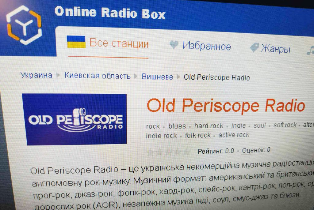 Old Periscope Radio на Online Radio Box