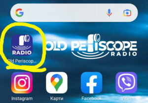 Вахтовий журнал 1 Listen To Old Periscope Radio