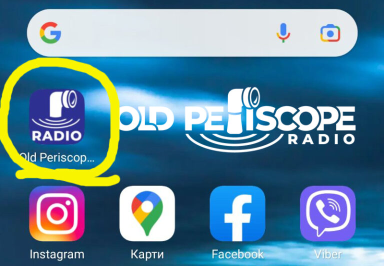 Listen To Old Periscope Radio