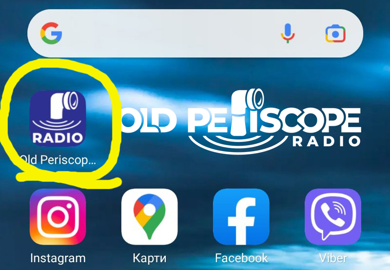 Listen To Old Periscope Radio