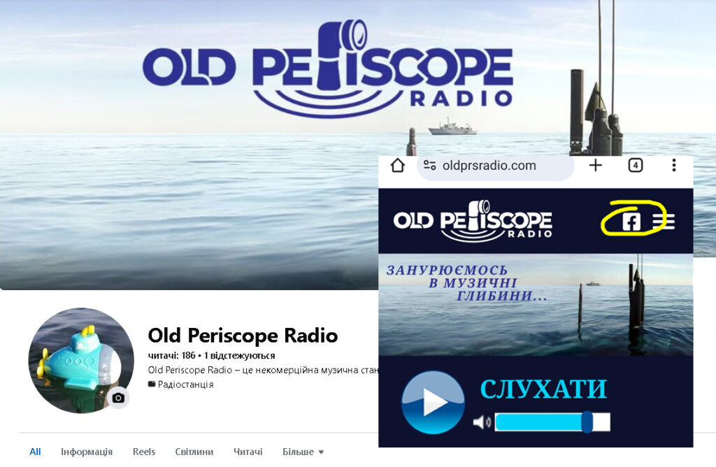 Old Periscope Radio in Facebook