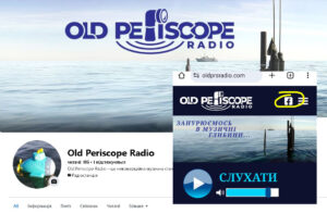 Old Periscope Radio in Facebook